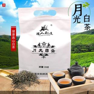 麻栗坡老山茶云南古树白茶月光白茶明前春茶叶200g/袋包邮