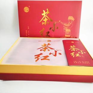 麻栗坡老山古树红茶茶小红中国一村一品外交部国礼茶300g包邮
