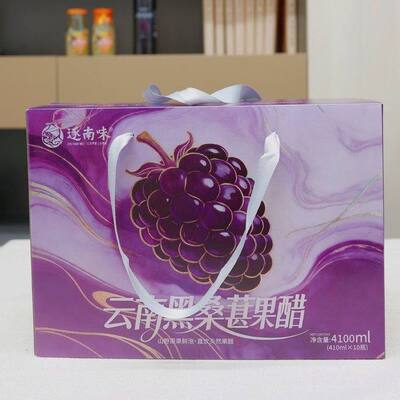 云南逐南味鲜泡玫瑰醋荞麦醋桑葚醋山楂醋发酵风味饮料泡制