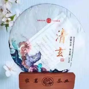 麻栗坡县猛硐古茶 古树白茶 清玄白茶饼357克