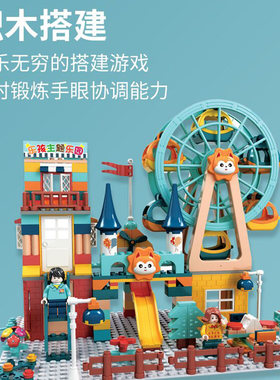 三佳乐孩轨道汽车拼插积木益智