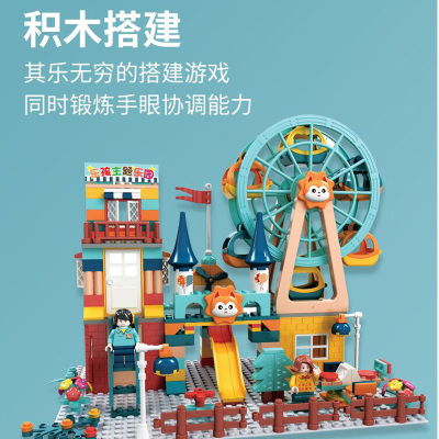 三佳乐孩轨道汽车拼插积木益智