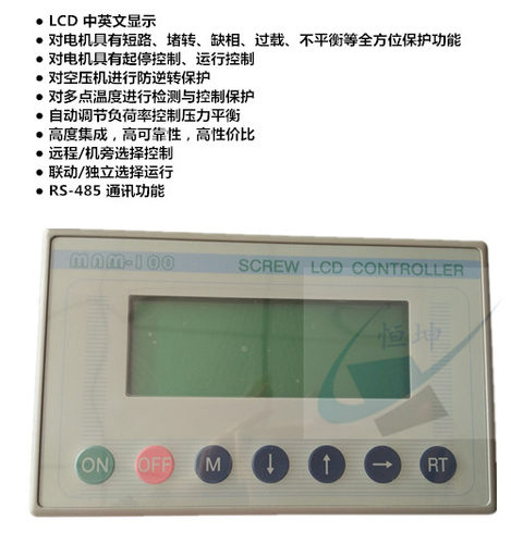 MAM100普乐特控制面板