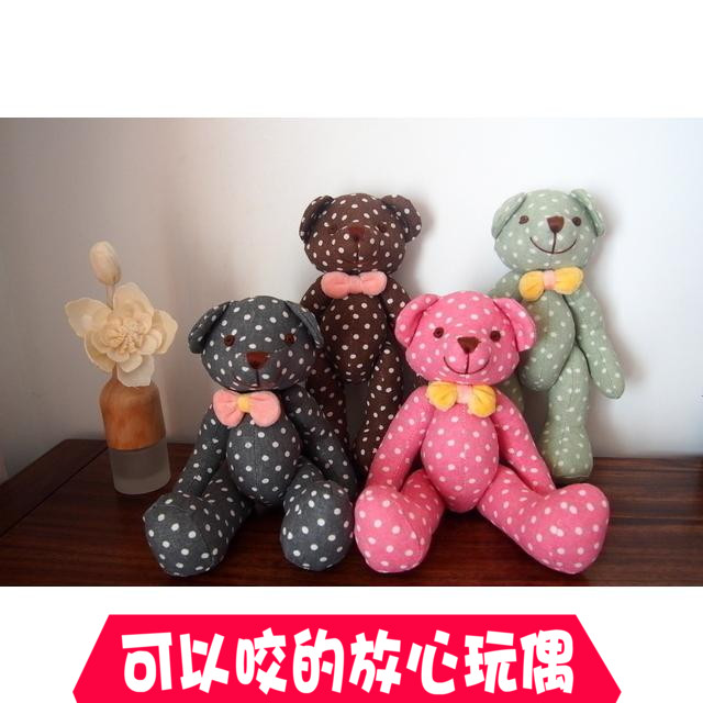 四色缤纷圆点布艺泰迪熊 关节熊 毛绒玩具玩偶娃娃公仔模型 礼物
