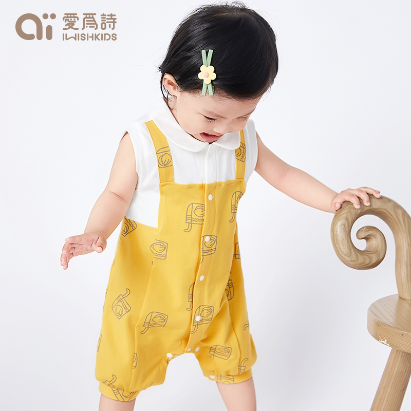 爱为诗新生婴儿儿衣服婴幼儿外出服夏季装爬爬服薄无袖爬行服哈衣