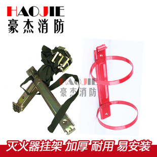桂安牌灭火器挂架1kg2kg3kg4kg干粉灭火器墙挂挂钩干粉灭火器支架
