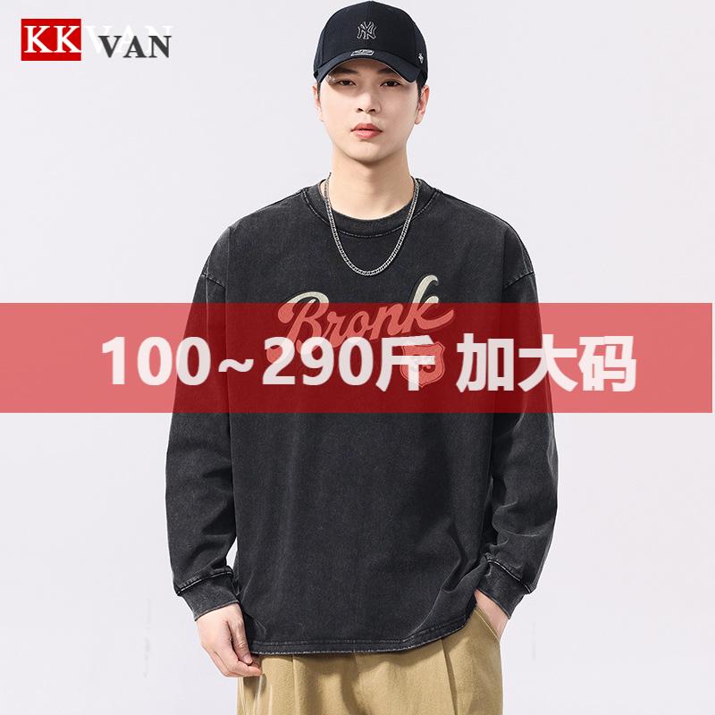 大码男装水洗做旧长袖T恤
