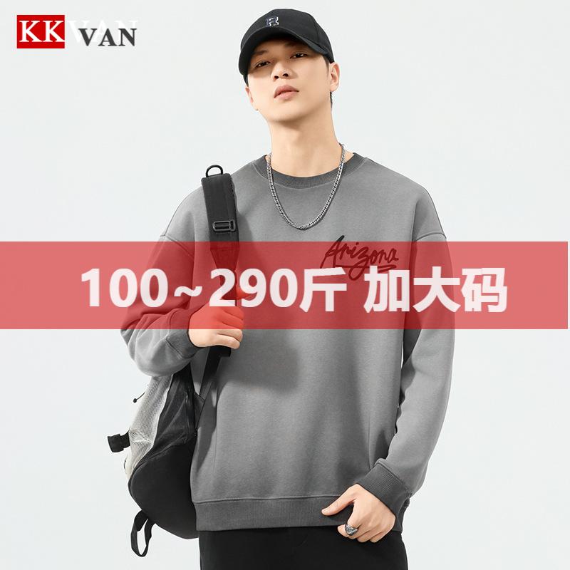 大码男装重磅水洗做旧卫衣