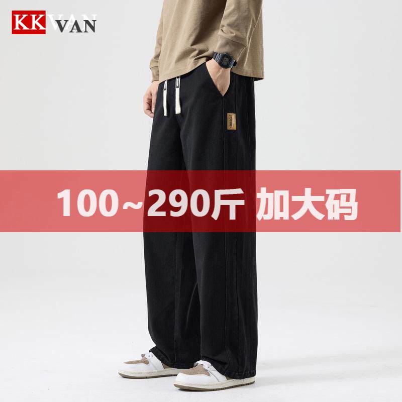 大码加长牛仔裤男宽松直筒