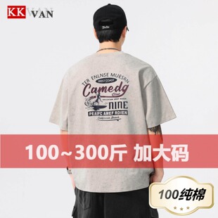 潮插肩圆领T恤男宽松水洗扎染印花短袖 100%纯棉大码 新品 夏季 男装