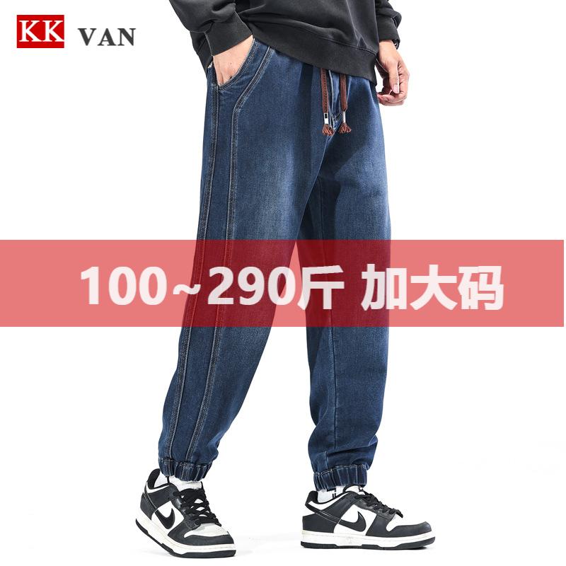 大码男装哈伦束脚牛仔裤