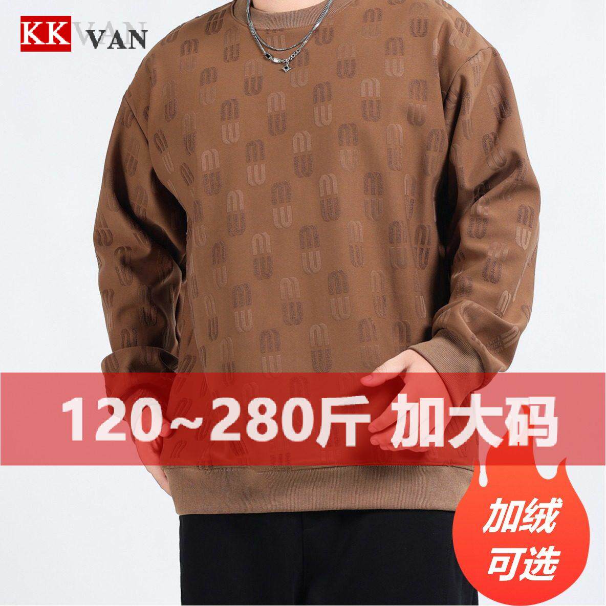 秋冬大码男装圆领宽松卫衣宽松