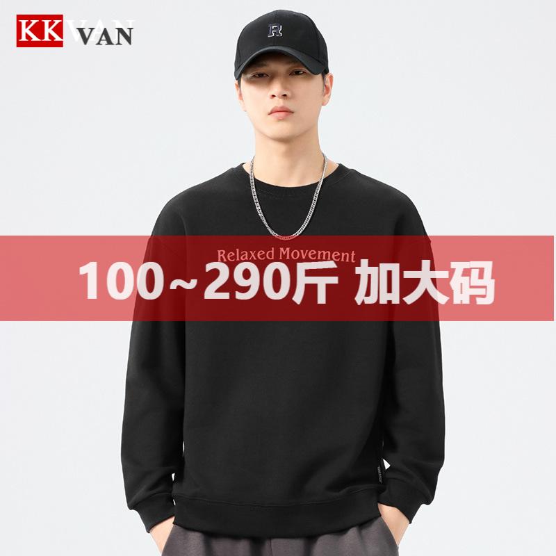 F5241大码男装秋冬新品360G纯棉圆领卫衣男宽松休闲百搭打底上衣