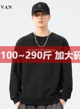 300斤大码男装秋冬新品360G纯棉圆领卫衣男宽松休闲百搭打底上衣