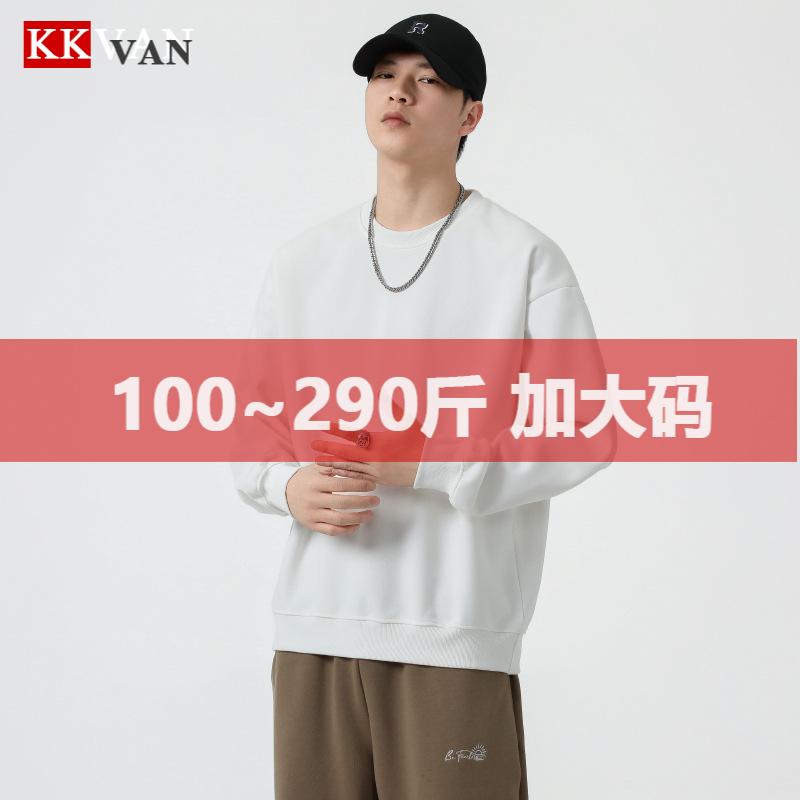 300斤大码男装卫衣男简约