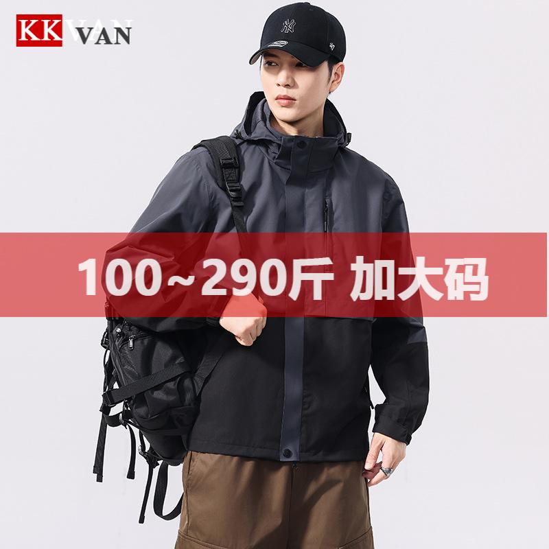 撞色冲锋衣工装连帽外套