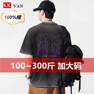 100%纯棉特大码 夏季 洗水渐变T恤男宽松潮牌复古做旧印花短袖 男装