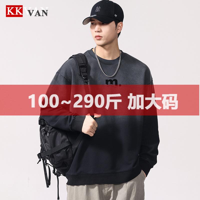 重磅水洗渐变男宽松卫衣