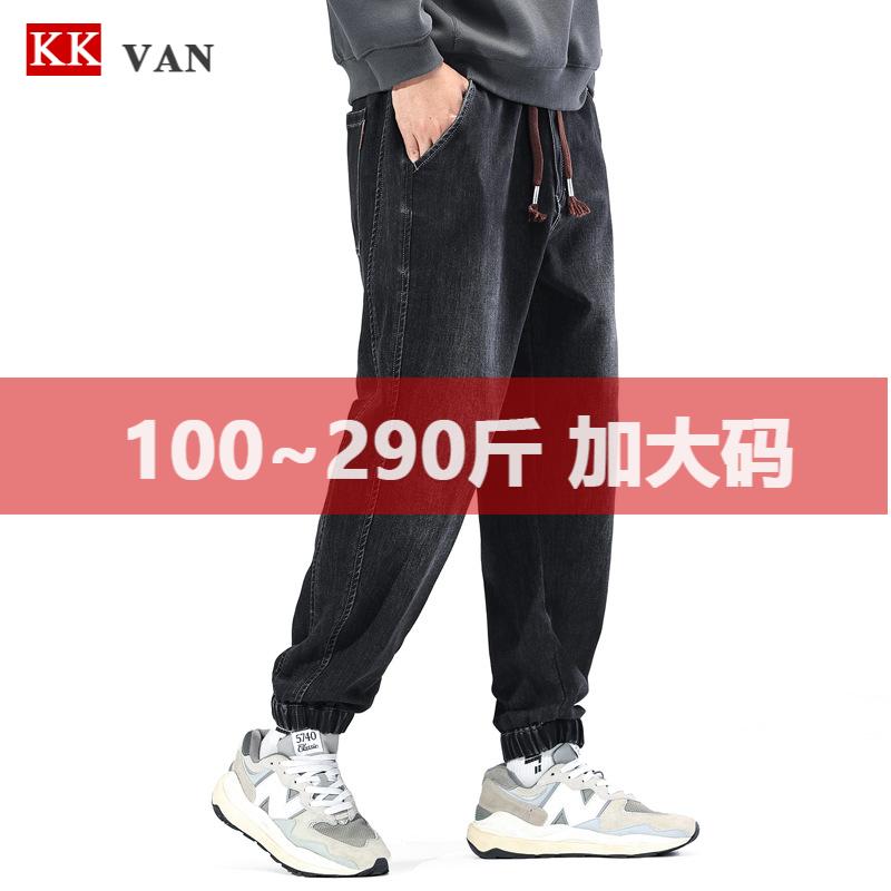 大码男装哈伦束脚牛仔裤