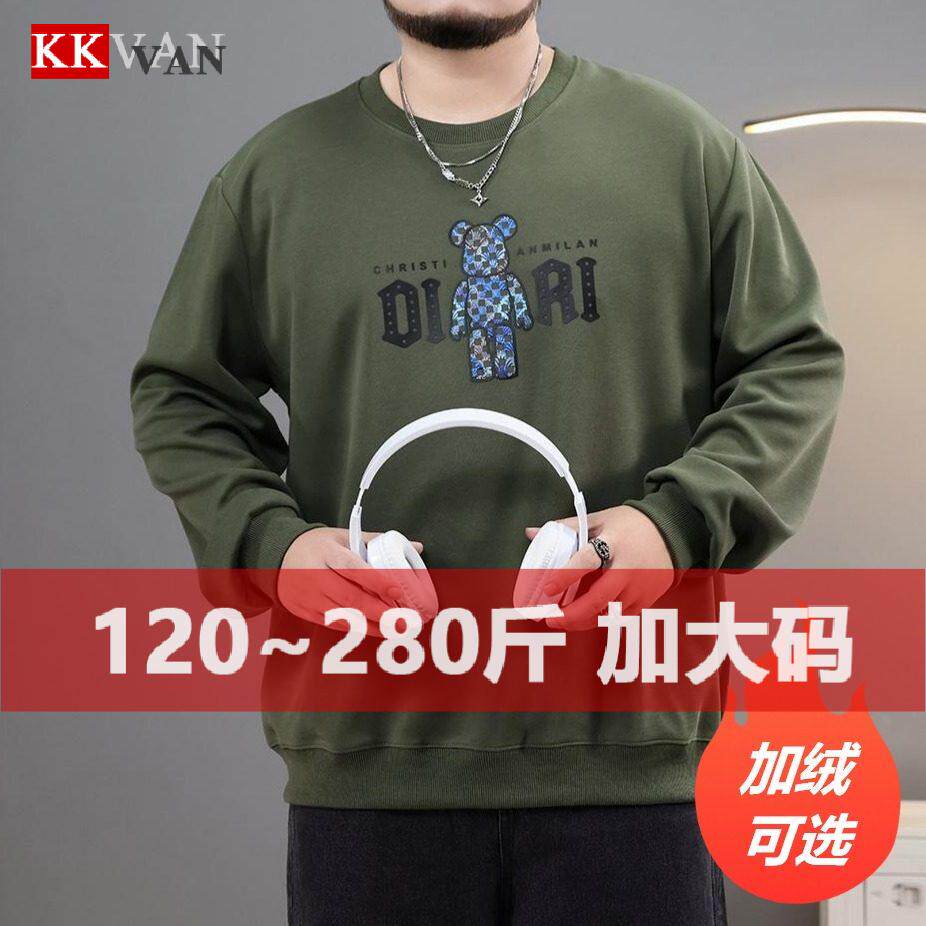 280斤加大码卫衣男秋冬