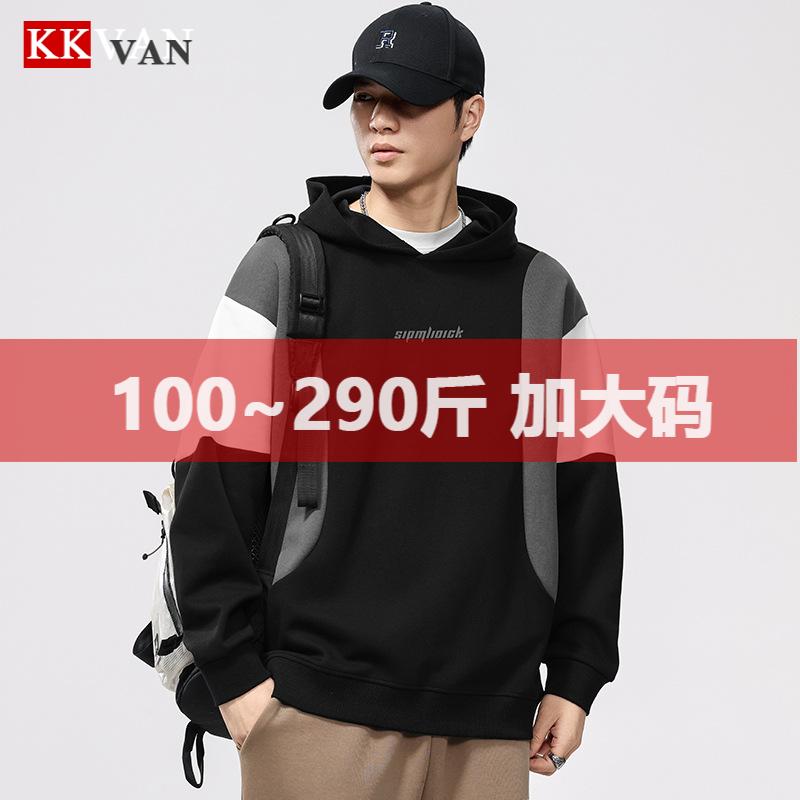 大码重磅连帽卫衣男秋装