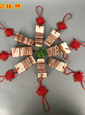 奇石观赏石天然肉石原石挂件