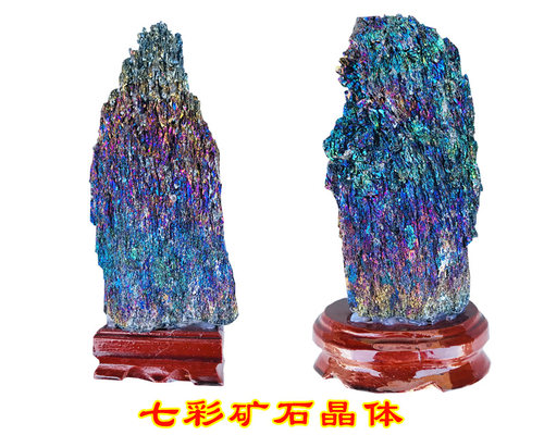天然炫彩水晶簇七彩矿原石摆件精品碳化硅晶体科普矿物奇石观赏石 - 封面