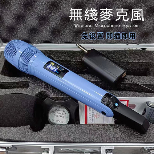 万能麦克风定制款家用ktv唱歌户外音响街唱直播skm9000无线话筒