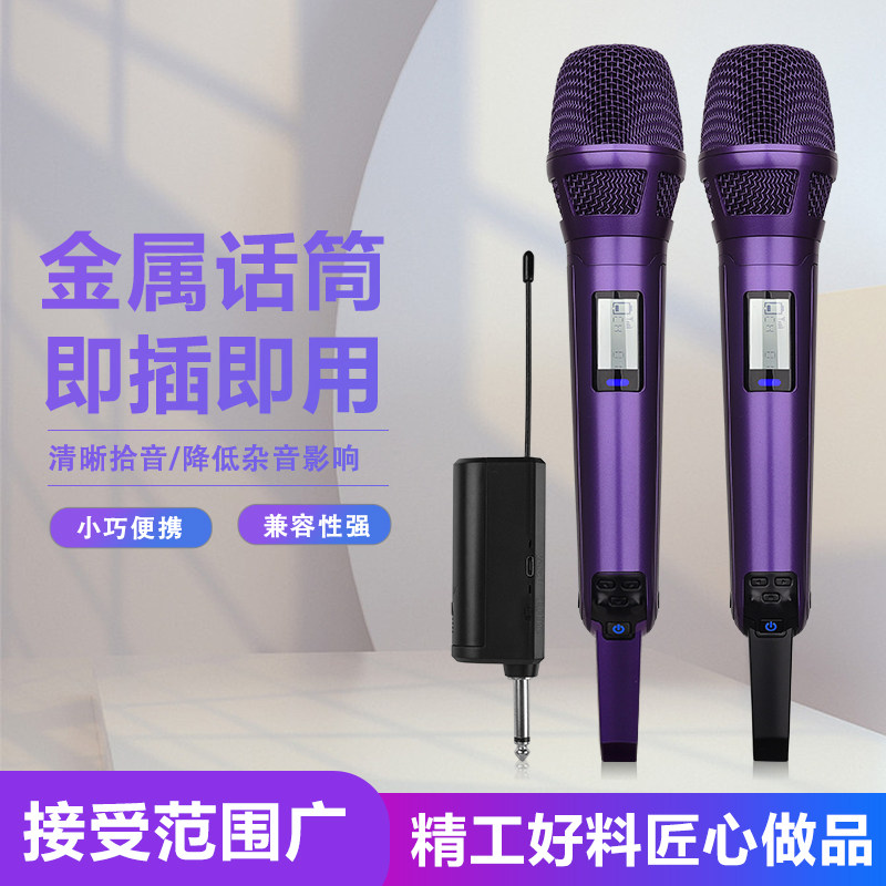 明星同款式麦克风深紫色skm9000+205网头家用K歌户外舞台无线话筒