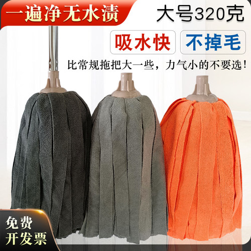 加大毛巾布拖不掉毛吸水快升级款