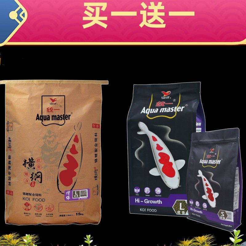 增体颗粒鱼饲料统一增体增色日本