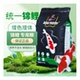 统一锦鲤鱼粮专用饲料不浑水主食育成胚芽色扬增体金鱼颗粒鱼食
