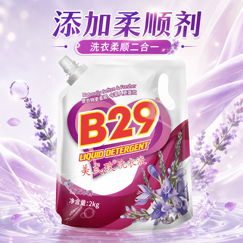 印尼美玖b2g美贰玖洗衣液2kg
