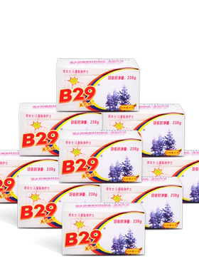 美弍玖b29美贰玖10块薰衣草肥皂