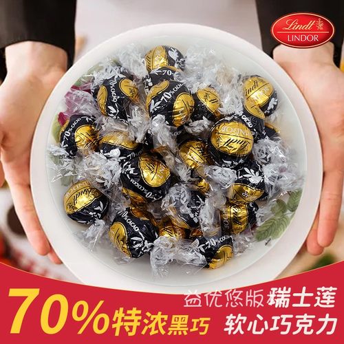 现货 Lindt瑞士莲软心球蓝色70%特浓黑巧1000g进口巧克力零食喜糖