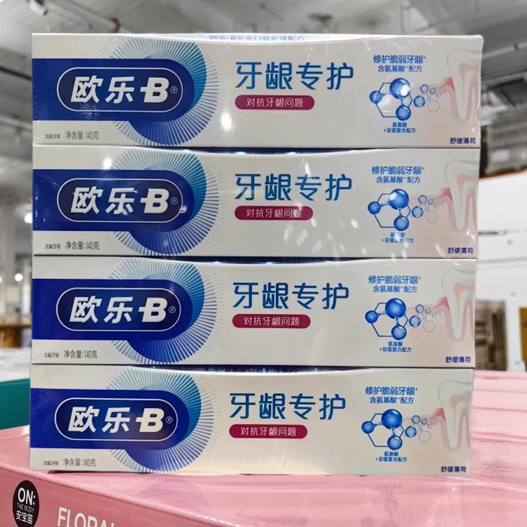 Costco开市客代购Oral B 欧乐B欧乐比牙龈专护和修复牙膏140G*8只