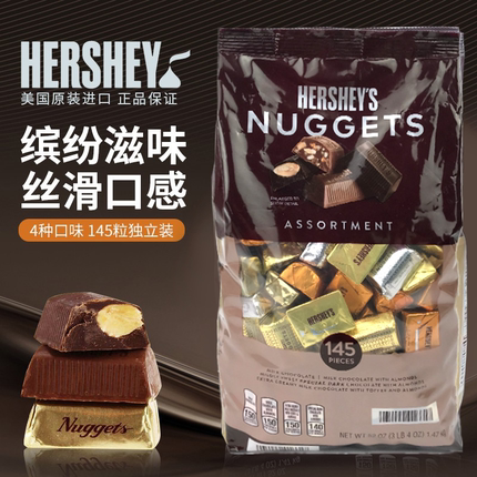 新货 美国Hershey's好时4口味金银砖1470G银水滴黑巧克力喜糖