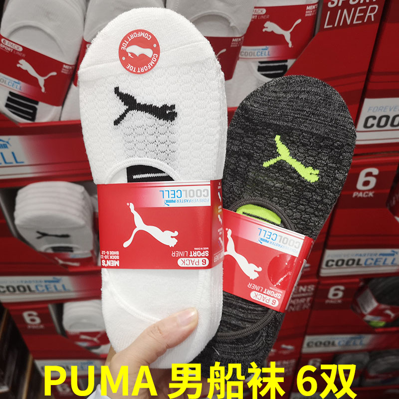 上海Costco购 Puma/彪马袜子男士休闲短船袜低帮百搭白色6双装