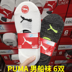 彪马袜子男士 休闲短船袜低帮百搭白色6双装 Puma 上海Costco购