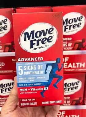 新货 美国 Schiff Move Free益节氨糖维骨力蓝瓶80粒MSM+D3关节宝