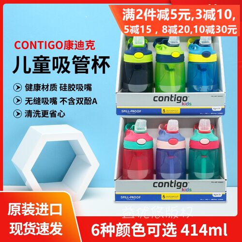 多色吸管价格 多色吸管图片 星期三