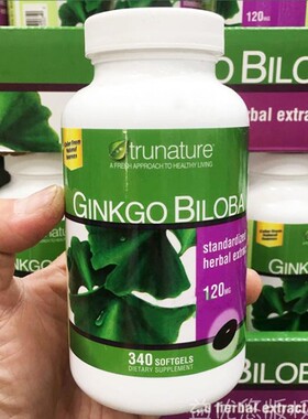 美国直邮 TruNature Ginkgo Biloba 银杏叶精华120MG胶囊340粒