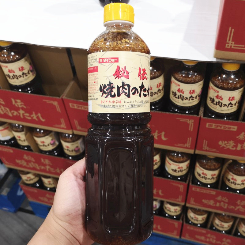 上海日式costco日本烧肉酱烤肉图片