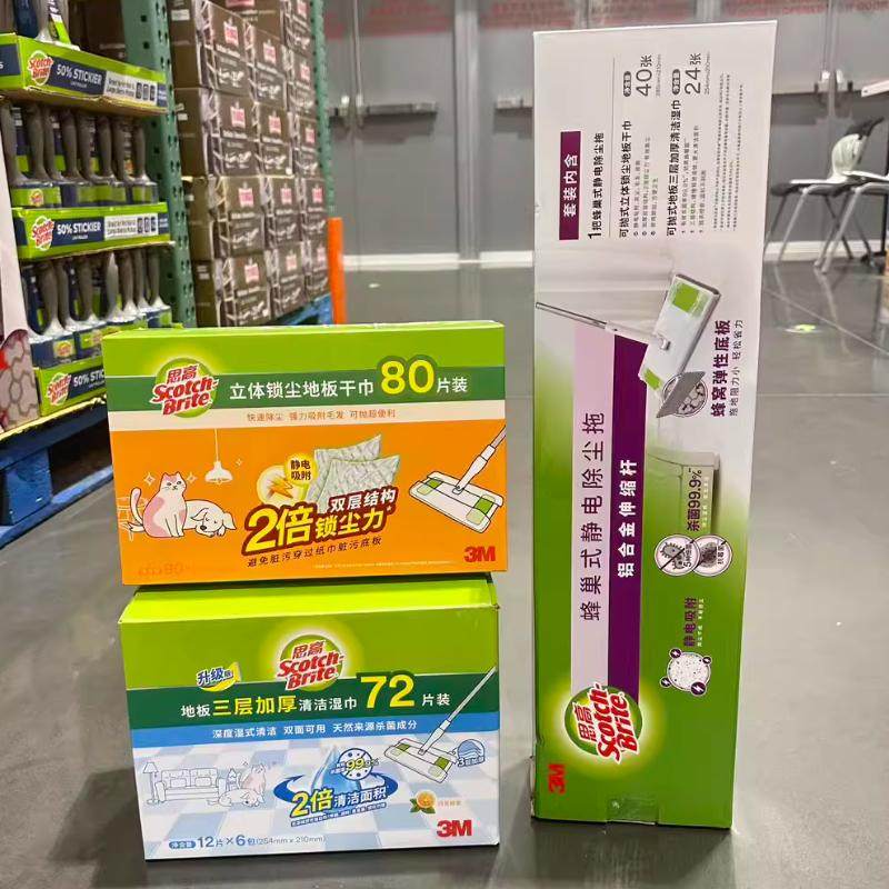 开市客3M思高吸尘干湿旋转平板拖把免洗干巾干湿巾除尘替换装
