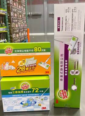 开市客3M思高吸尘干湿旋转平板拖把免洗干巾干湿巾除尘替换装