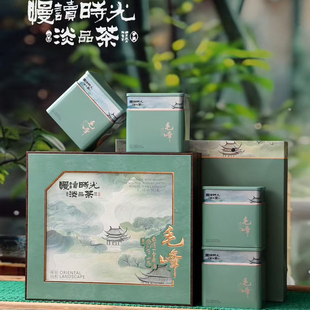 黄山毛峰茶叶2025新茶安徽1875明前毛尖嫩芽茶叶礼盒包装400g送礼