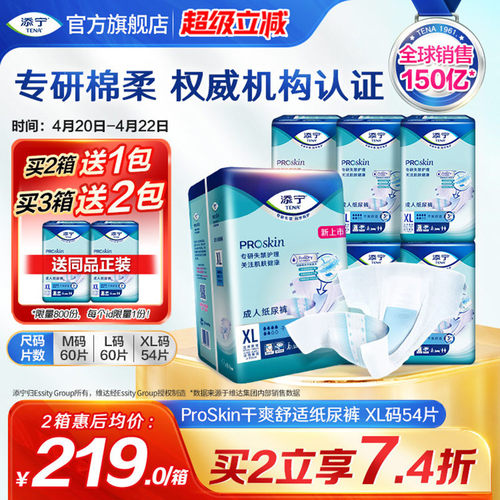 专研棉柔，脆弱肌肤也适用