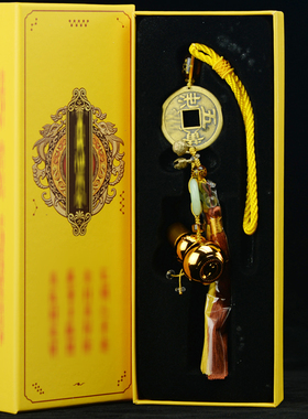 兔年挂件2023年五黄二黑