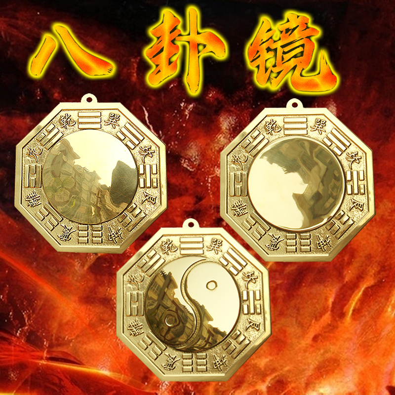 纯铜八卦镜凸镜铜镜太极