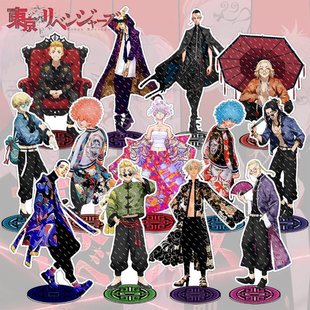 东京复仇者周边三谷隆佐野万次郎花垣武道松野千冬九井亚克力立牌